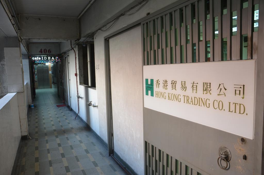 Tai Hao Hostel Hong Kong Bilik gambar